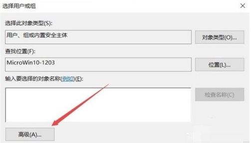 电脑文件访问被拒绝,
