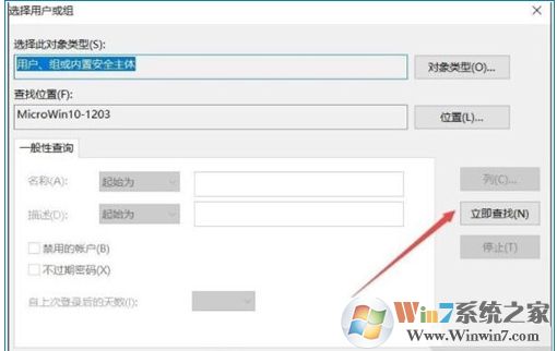 电脑文件访问被拒绝,