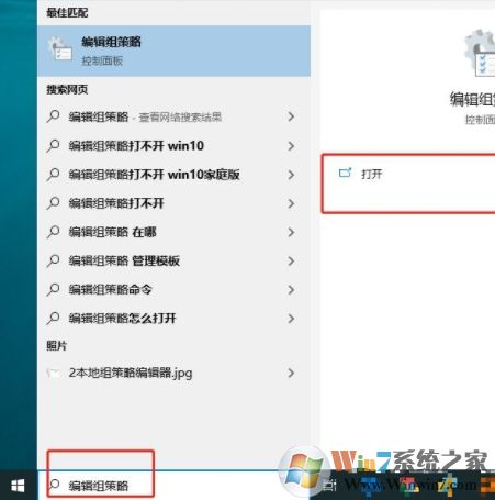 Win10如何关闭开始菜单的动态图标?动态磁贴关闭方法