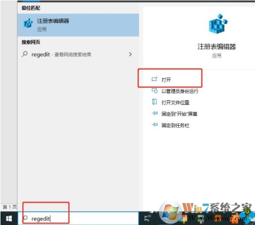 Win10如何关闭开始菜单的动态图标?动态磁贴关闭方法