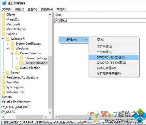 Win10如何关闭开始菜单的动态图标?动态磁贴关闭方法