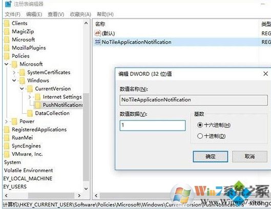 Win10如何关闭开始菜单的动态图标?动态磁贴关闭方法