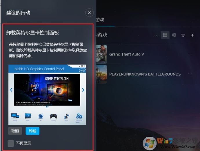 Win10��ôж��Ӣ�ض��Կ�������壿