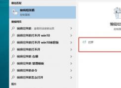 Win10��ιرտ�ʼ�˵��Ķ�̬ͼ�ꣿ��̬�����رշ���