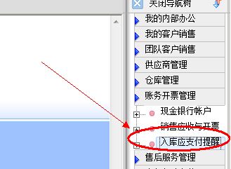 �ܹܼ�CRM����_�ܹܼ���CRM v5.0.612 ���԰�