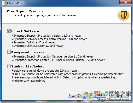 CleanWipe免费版_CleanWipe(软件彻底卸载工具)v14 破解版