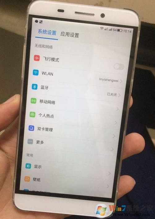 小米无限重启解决方法