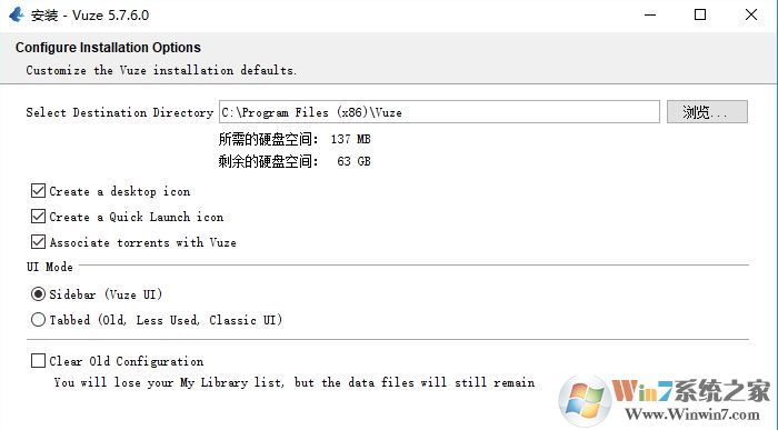 Azureus下载_Azureus Vuze(毒蛙bt下载器)v5.7.6.0 中文版