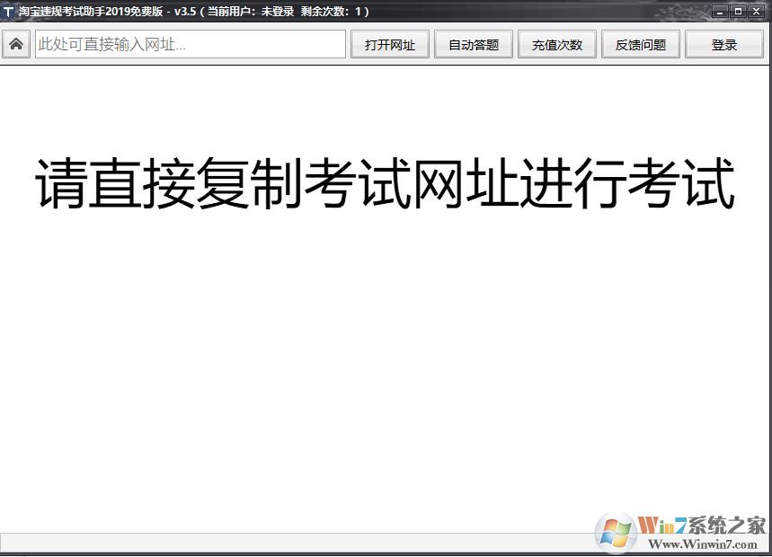 �Ա�Υ�濼����������_�Ա���������v3.5 ��Ѱ�