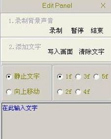 ScreenCAP下载_ScreenCAP(录屏截屏工具)v4.2 中文破解版