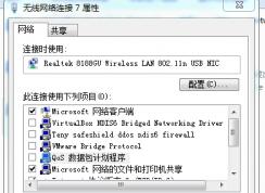 Win7��������(������������)���ò���������������