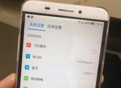 С�����������������|С���ֻ���ͣ����������̳�