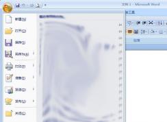Word 2007�޷��������Ľ������