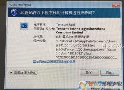 ���Ծ�������txupd.exe(Tencent Upd)����������