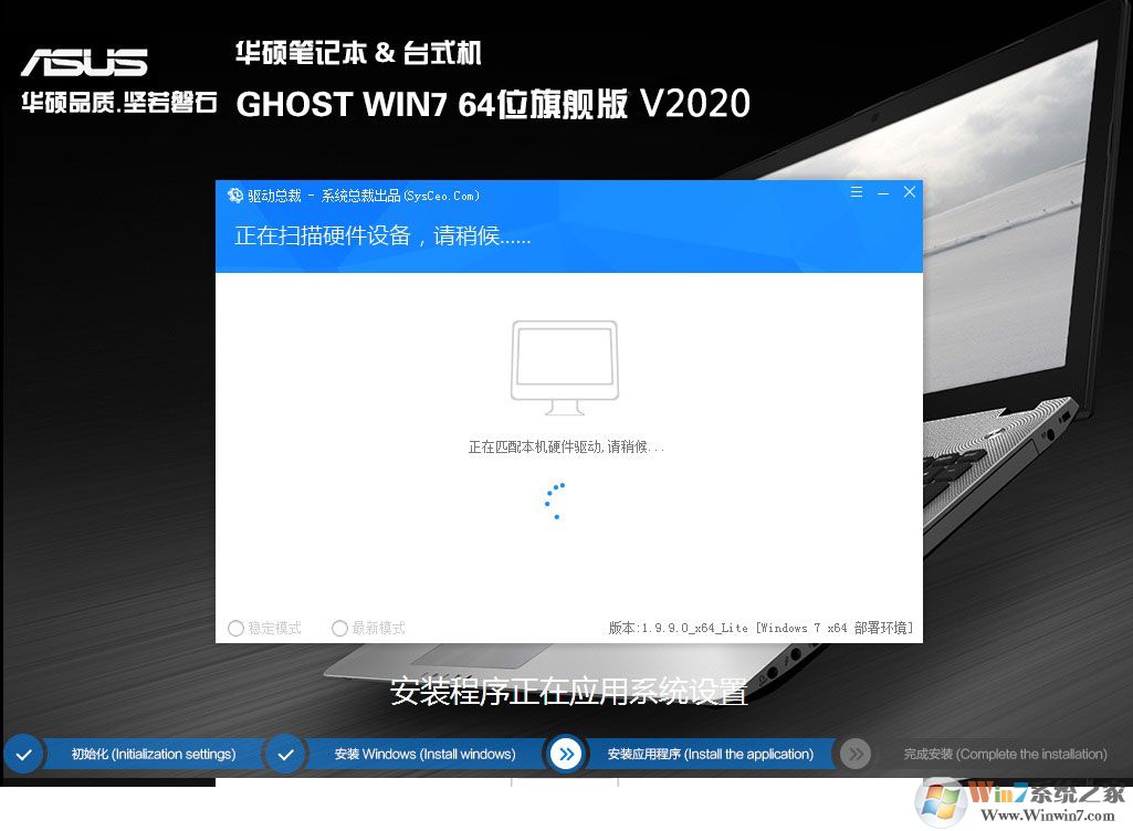 ��˶�¿�ʼǱ�ϵͳWIN7 64λ�����ܴ�����V2019.07[��Usb3.0,NVMe����]
