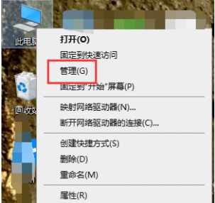 Win10系统怎么把逻辑分区改成主分区方法步骤