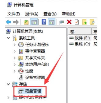 Win10系统怎么把逻辑分区改成主分区方法步骤