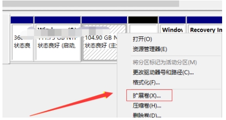 Win10系统怎么把逻辑分区改成主分区方法步骤