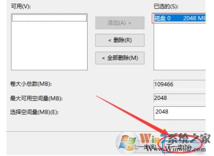 Win10系统怎么把逻辑分区改成主分区方法步骤
