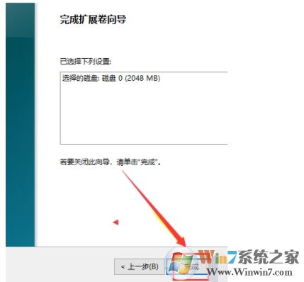 Win10系统怎么把逻辑分区改成主分区方法步骤