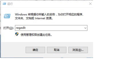 该文件没有与之关联的程序来执行该操作Win10解决方法