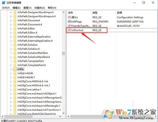 该文件没有与之关联的程序来执行该操作Win10解决方法