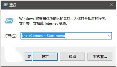 Win10开始菜单怎么把某个应用排在第一置顶?