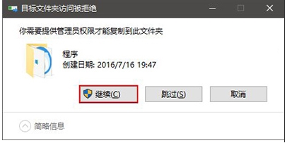 Win10开始菜单怎么把某个应用排在第一置顶?