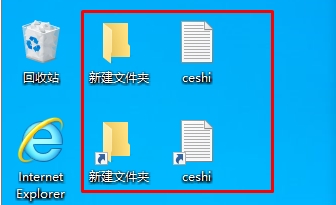 把任意文件/文件夹固定到Win10开始屏幕方法