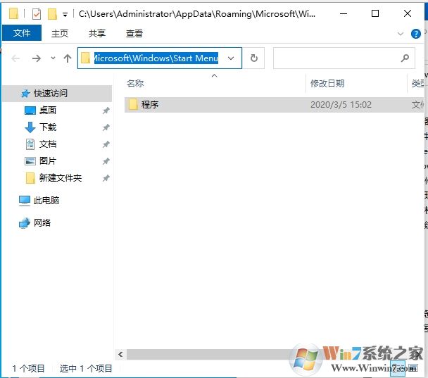 �������ļ�/�ļ��й̶���Win10��ʼ��Ļ����