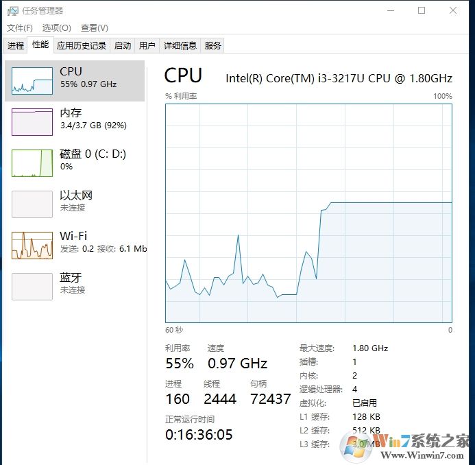 Win10系统更新后CPU自动降频解决方法