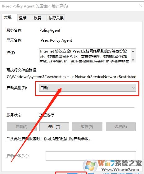 Win10ϵͳ��������pin������ֽ������