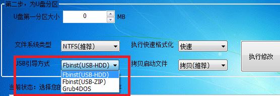 u盘分区工具下载_UdiskHelper(u盘分区)v1.1 绿色汉化版