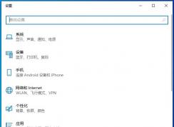 Win10���ñ��һ��һ��,���Ҳû���˽������