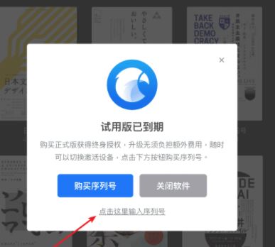 eagle���кŴ�ȫ_Eagle�������к�