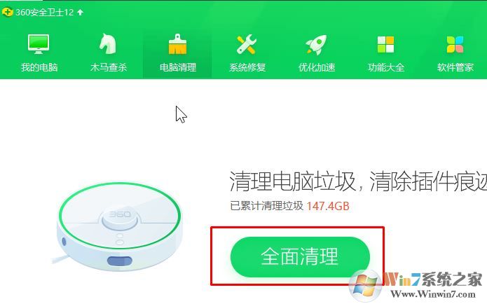 adaware卸载不掉怎么办?教你彻底清除Adaware的方法