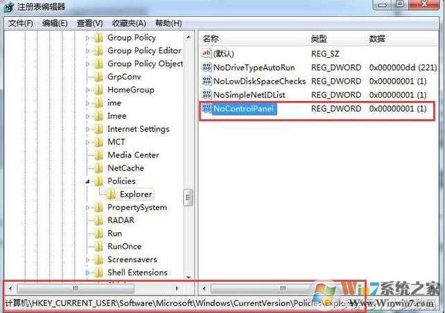 Win7�Խ�ֹ����Ĭ�ϴ�ӡ�����÷���(Win7��ν�ֹ����Ĭ�ϴ�ӡ��)
