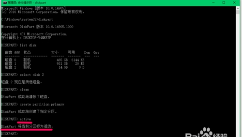 Win10��ô�Ѵ��̸�ʽ����exfat��ʽ����ʽ��exfat����ʹ�÷���