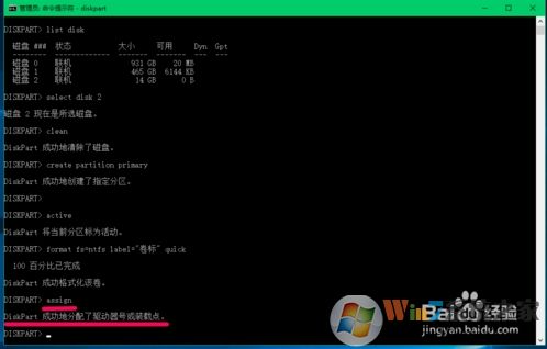 Win10��ô�Ѵ��̸�ʽ����exfat��ʽ����ʽ��exfat����ʹ�÷���