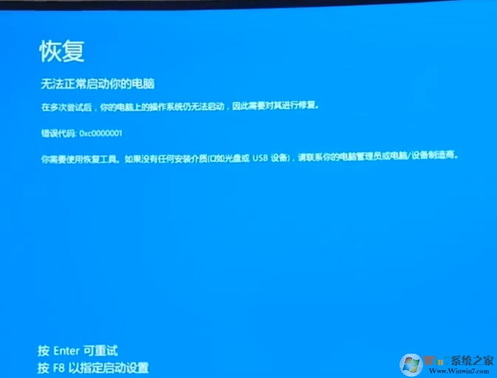 Win10��������0xC0000001��ν����������