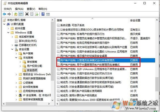 Win10操作文件移动,复制,删除文件需要管理员权限的解决方法