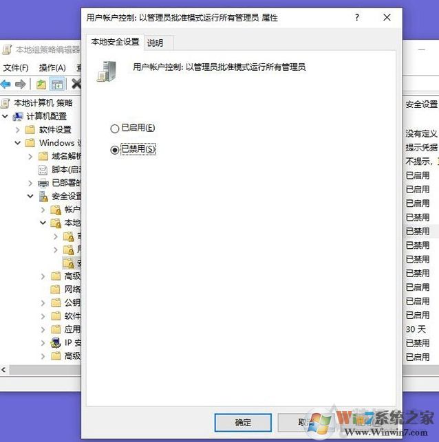 Win10操作文件移动,复制,删除文件需要管理员权限的解决方法