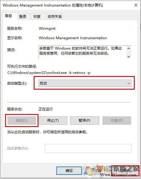 Win10处理器内存不可用怎么回事,Win10不显示处理器和内存解决方法