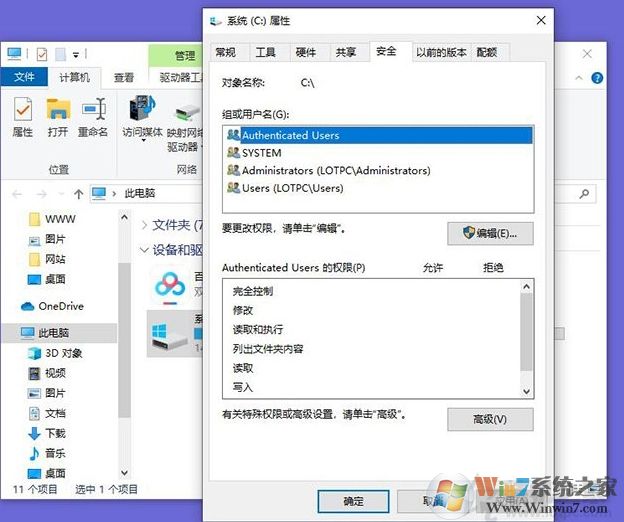 电脑打印机驱动安装不上,文件复制过程中发生错误:0001 0002解决方法