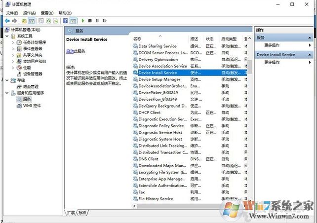 电脑打印机驱动安装不上,文件复制过程中发生错误:0001 0002解决方法