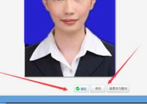 美图秀秀证件照制作?美图秀秀一(2)寸照片制作教程