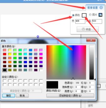 美图秀秀证件照制作?美图秀秀一(2)寸照片制作教程