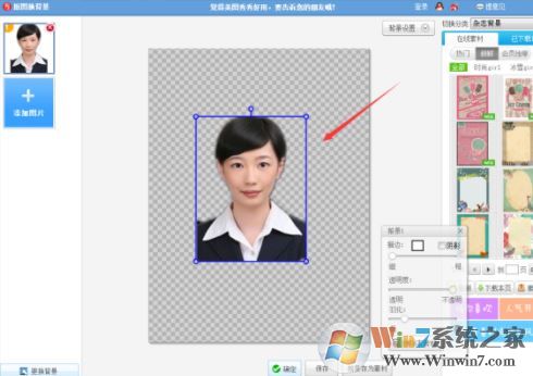 美图秀秀证件照制作?美图秀秀一(2)寸照片制作教程