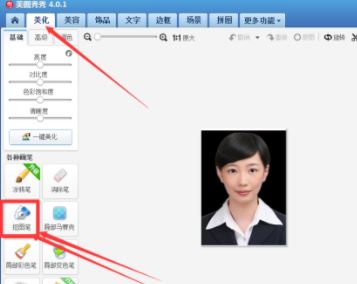 美图秀秀证件照制作?美图秀秀一(2)寸照片制作教程