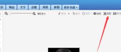 美图秀秀证件照制作?美图秀秀一(2)寸照片制作教程